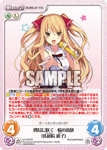 【今日のカード】6月8日(金)発売 ChaosTCGブースターパック「蒼の彼方のフォーリズム Vol.2」よりカードを3 【今日のカード】6月8日(金)発売 ChaosTCGブースターパック「蒼の彼方のフォーリズム Vol.2」よりカードを3