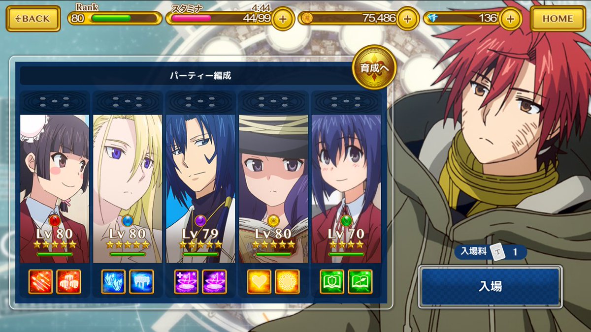 最近はこのメンバーで塔に上るのが鉄板になってるのですが、今月のUQ HOLDER! 読むと、ちょっと胸が苦しくなってきま 最近はこのメンバーで塔に上るのが鉄板になってるのですが、今月のUQ HOLDER! 読むと、ちょっと胸が苦しくなってきま