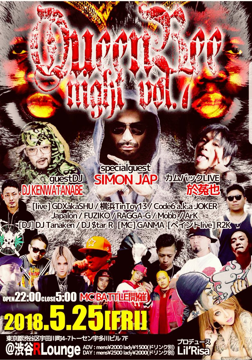 金曜のliveは夕方から豊洲pit♪夜中は渋谷Rラウンジ7f♪ GDXakaSHU#gdx #shu #hiphop # 金曜のliveは夕方から豊洲pit♪夜中は渋谷Rラウンジ7f♪ GDXakaSHU#gdx #shu #hiphop #