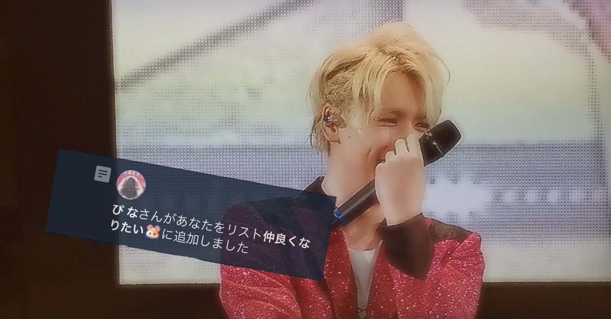 リスインありがとうございます🌸♡るるも仲良くしたいです✌️💗 リスインありがとうございます🌸♡るるも仲良くしたいです✌️💗
