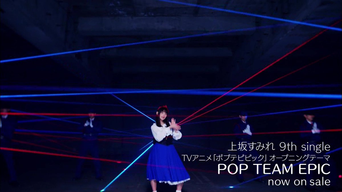 蒼天の拳は実質ポプテ枠 #soutenregenesis #蒼天の拳 #tokyomx 蒼天の拳は実質ポプテ枠 #soutenregenesis #蒼天の拳 #tokyomx