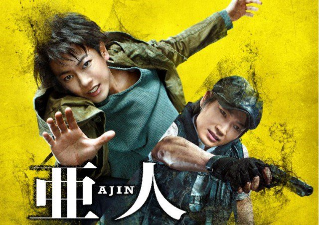 映画【亜人】を観ました!綾野剛めっちゃムキムキですね~。驚きましたよマジで(;゚Д゚) 映画【亜人】を観ました!綾野剛めっちゃムキムキですね~。驚きましたよマジで(;゚Д゚)