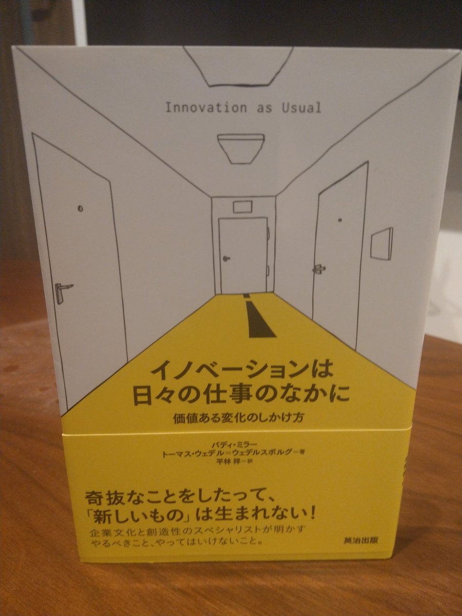 異能バトルは日常系のなかでみたいなタイトル 異能バトルは日常系のなかでみたいなタイトル