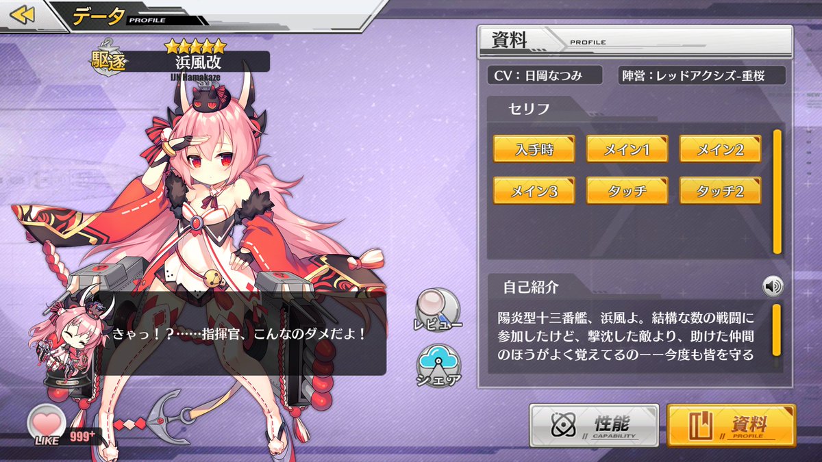 はぁ〜〜もうロリコンでええわ。いつのまにか声ついてるし、くまみこのまちの声やし、控えめに昇天やわ。じゃあの はぁ〜〜もうロリコンでええわ。いつのまにか声ついてるし、くまみこのまちの声やし、控えめに昇天やわ。じゃあの