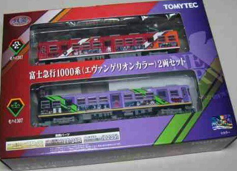 【新】 #鉄コレ 富士急1000系 エヴァ塗装ほぼ品切れと聞いていたが…たまたま在庫の有る業者を見つけ、相応の値段(定価 【新】 #鉄コレ 富士急1000系 エヴァ塗装ほぼ品切れと聞いていたが…たまたま在庫の有る業者を見つけ、相応の値段(定価