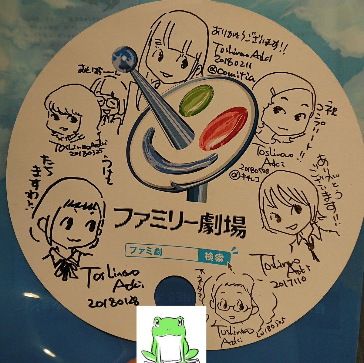 #新しいプロフィール画像「 #きみの声をとどけたい 」Blu-ray&DVD発売まであと3日という事で、アイコン #新しいプロフィール画像「 #きみの声をとどけたい 」Blu-ray&DVD発売まであと3日という事で、アイコン