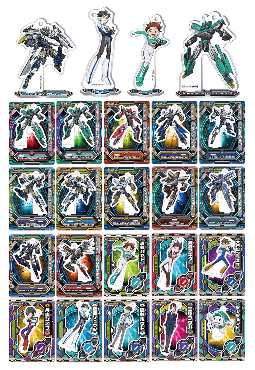 【発売中】新幹線変形ロボ シンカリオン アクリルdeカード 第1弾(全20種・各600円+税)が絶賛発売中!立たせて、飾 【発売中】新幹線変形ロボ シンカリオン アクリルdeカード 第1弾(全20種・各600円+税)が絶賛発売中!立たせて、飾