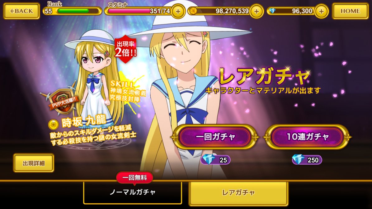 【今更気付いた小ネタ】クリスタルが96300(くりゅうさん○○)#ネギマテ#UQHOLDER 【今更気付いた小ネタ】クリスタルが96300(くりゅうさん○○)#ネギマテ#UQHOLDER