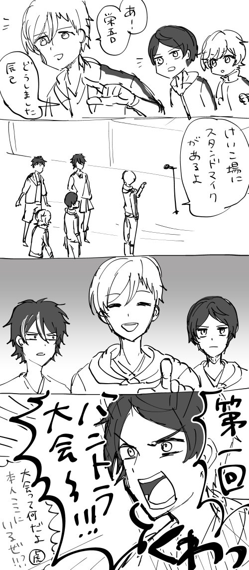 カリグルがよかったスタミュ漫画 続きをそのうち描きます! カリグルがよかったスタミュ漫画 続きをそのうち描きます!