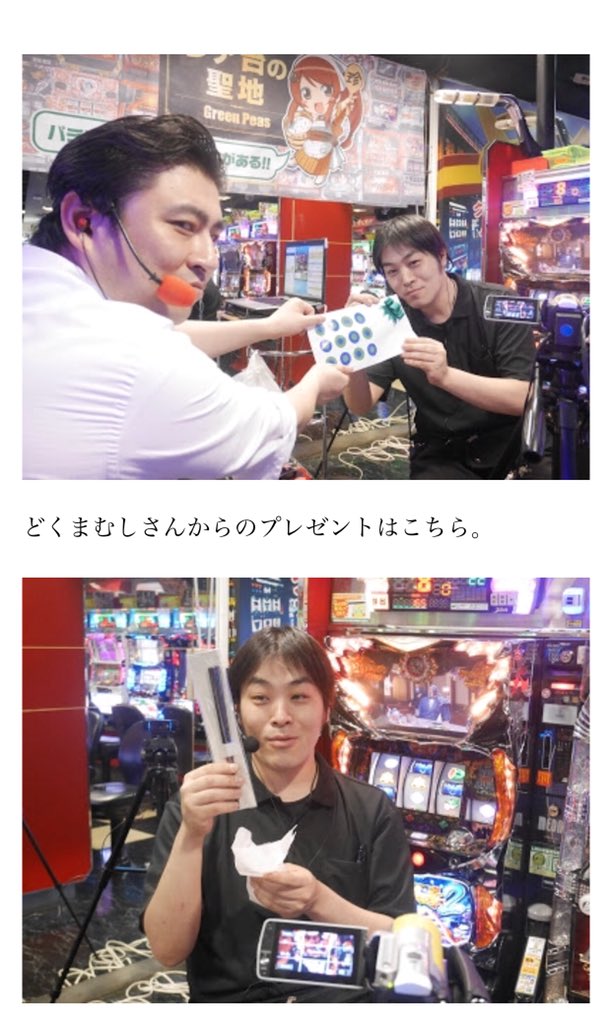 【おこめつぶさんの放送後記】「ふとしくんの誕生日 蒼天の拳2回」狂気の痛バ!!いや逆に流行するんじゃないかと!! 【おこめつぶさんの放送後記】「ふとしくんの誕生日 蒼天の拳2回」狂気の痛バ!!いや逆に流行するんじゃないかと!!