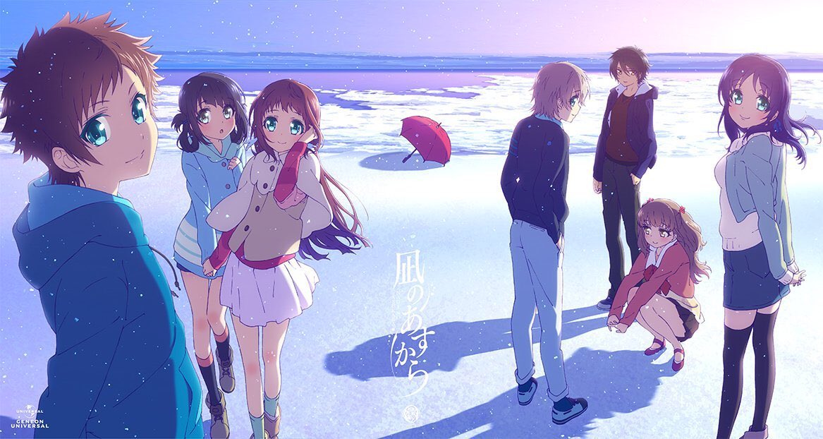 朝の6時まで「凪のあすから」をfullで見てからの登校(; ・´ω・`)切なくて感動した(T^T)そして寝不足の1日.. 朝の6時まで「凪のあすから」をfullで見てからの登校(; ・´ω・`)切なくて感動した(T^T)そして寝不足の1日..