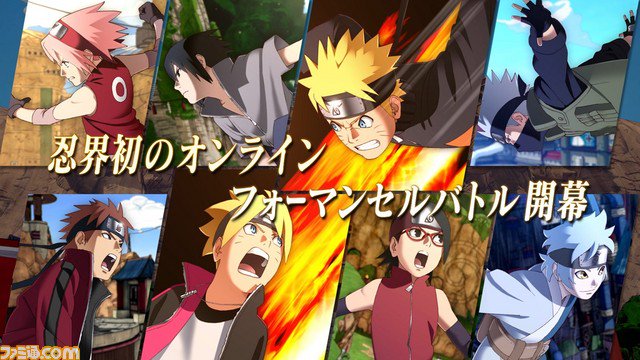 『NARUTO TO BORUTO シノビストライカー』第1弾CMが公開、臨場感溢れる八忍同時のオンラインフォーマンセル 『NARUTO TO BORUTO シノビストライカー』第1弾CMが公開、臨場感溢れる八忍同時のオンラインフォーマンセル