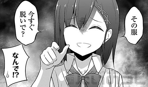 『コミック電撃だいおうじVOL.57』5月26日発売!! うかみが描く『ガヴリールドロップアウト』掲載☆ 同日発売のコミ 『コミック電撃だいおうじVOL.57』5月26日発売!! うかみが描く『ガヴリールドロップアウト』掲載☆ 同日発売のコミ