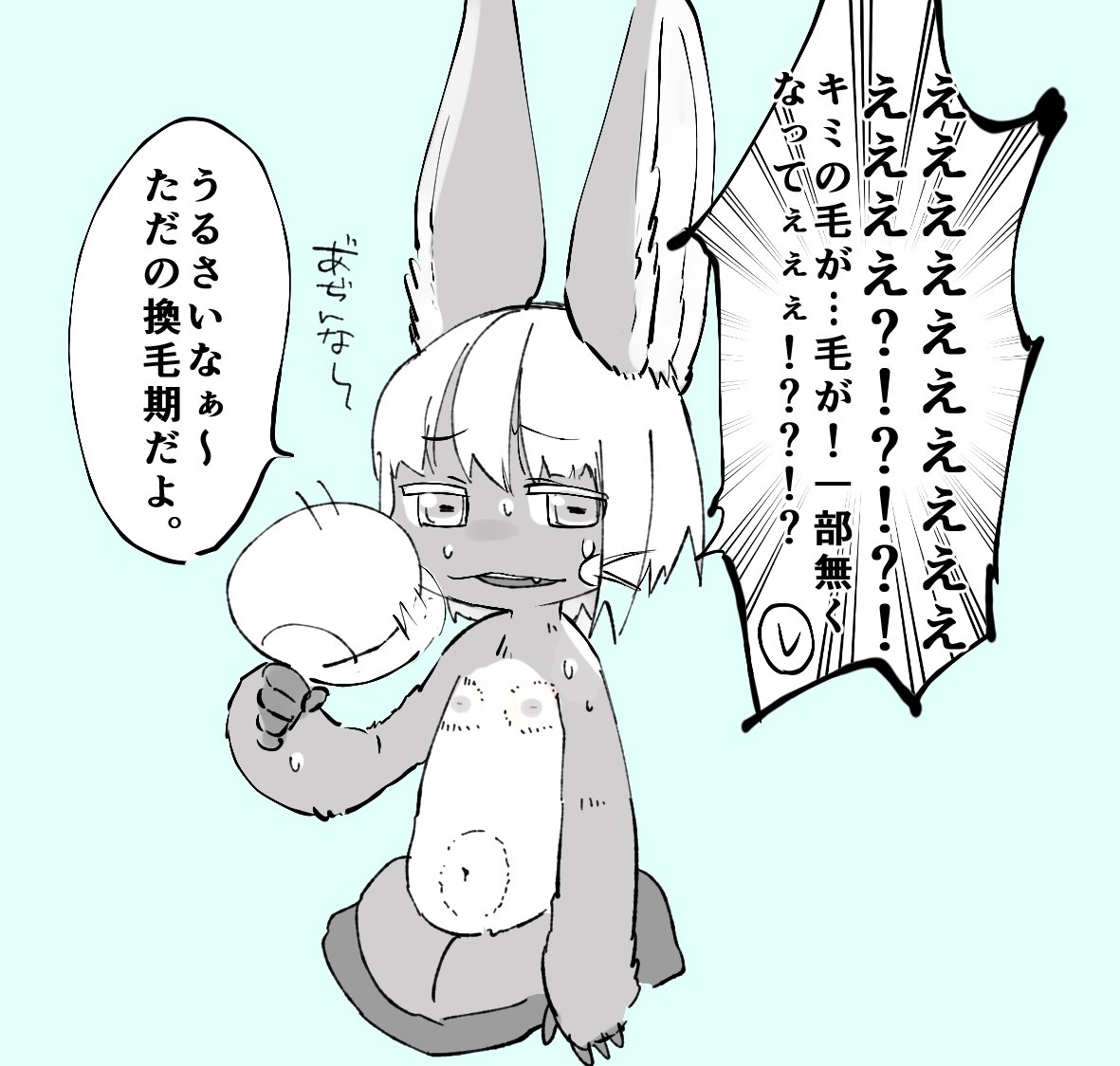 ナナチ夏暑そうだなぁ…#メイドインアビス ナナチ夏暑そうだなぁ…#メイドインアビス