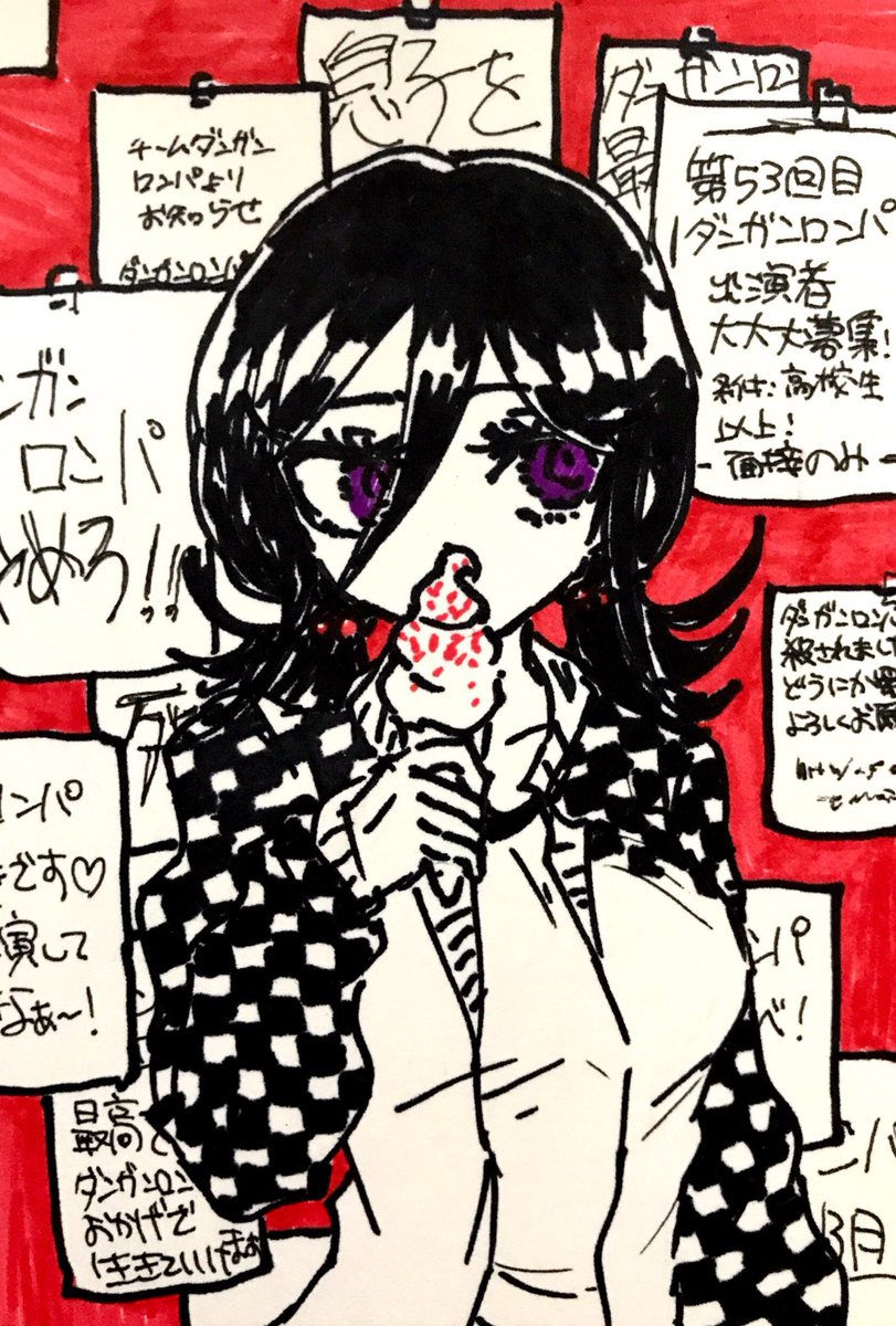 【⚠️女体化】ダンガンロンパ?なにそれ? 【⚠️女体化】ダンガンロンパ?なにそれ?