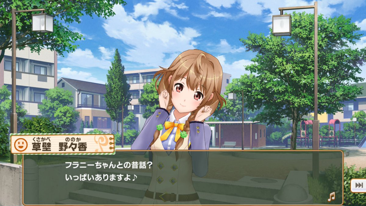 ちょっと野々香さん、その話もっと詳しく聞かせてくれないんですか⁉︎もういっそ田中フランチェスカ大全集とか作ってくれません ちょっと野々香さん、その話もっと詳しく聞かせてくれないんですか⁉︎もういっそ田中フランチェスカ大全集とか作ってくれません