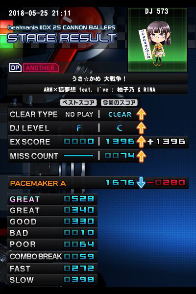 新規DP☆11クリア増えた!うさかめ戦争穴!!!これで☆11クリアは4曲目かな!しかしこれ以上はしばらく無理かなぁ。wh 新規DP☆11クリア増えた!うさかめ戦争穴!!!これで☆11クリアは4曲目かな!しかしこれ以上はしばらく無理かなぁ。wh