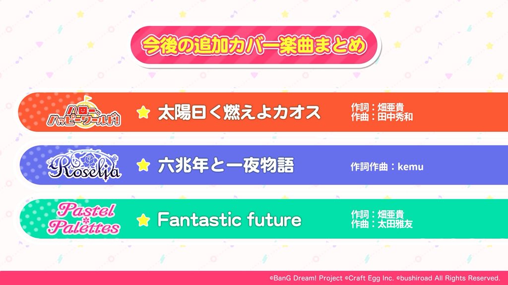 今回入るカバー曲楽しみすぎるんだが!?ニャル子さんに六兆年に変猫…最高かよ!!(´。✪ω✪。 ` ) 今回入るカバー曲楽しみすぎるんだが!?ニャル子さんに六兆年に変猫…最高かよ!!(´。✪ω✪。 ` )