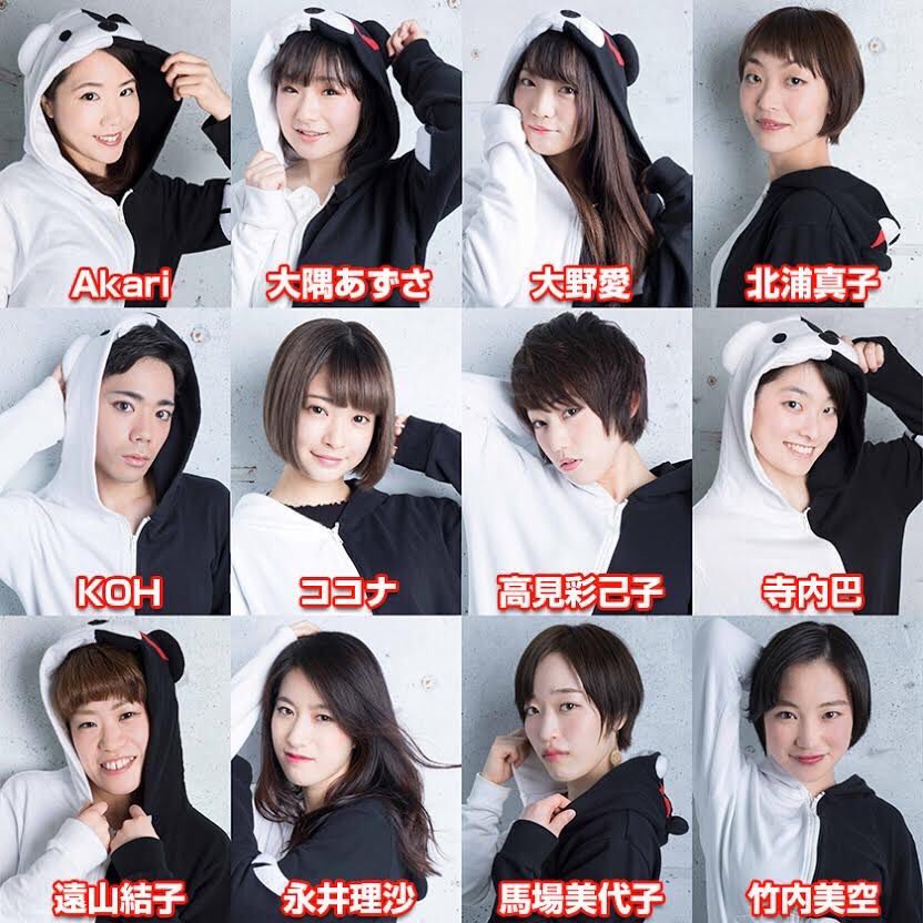 【出演情報】「ダンガンロンパ3 THE STAGE 2018 ~The End of 希望ヶ峰学園~」にアンサンブルとし 【出演情報】「ダンガンロンパ3 THE STAGE 2018 ~The End of 希望ヶ峰学園~」にアンサンブルとし