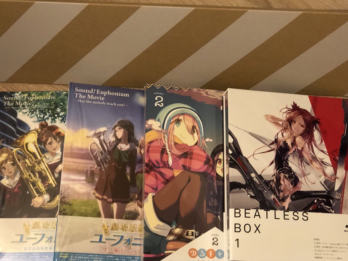 回収してきた。Beatless のパッケージデザインがとても良きです。あとユーフォのブクレの絵コンテ集。満足だけどもーお 回収してきた。Beatless のパッケージデザインがとても良きです。あとユーフォのブクレの絵コンテ集。満足だけどもーお