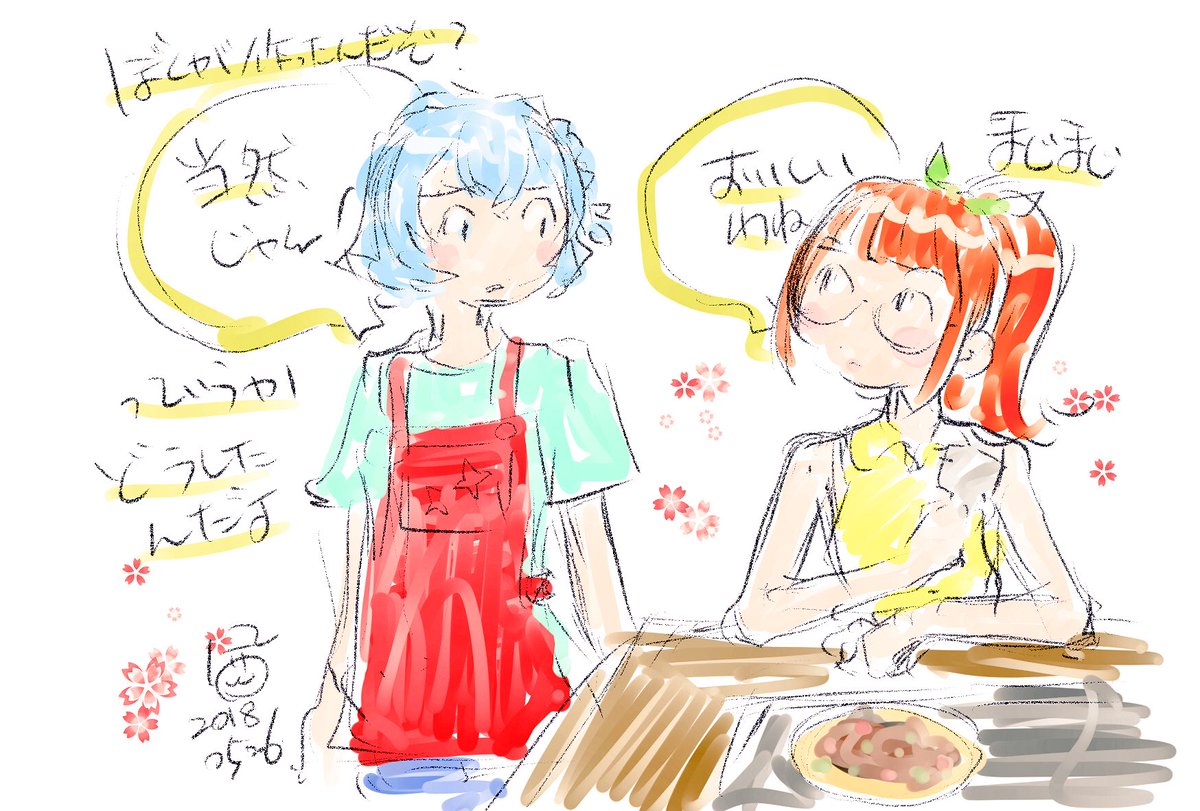 アイドルタイムプリパラより、おおさか・ぷ赴任以後は必ずドロシーにお好み焼きを焼いてもらうようになった南委員長(そんなシー アイドルタイムプリパラより、おおさか・ぷ赴任以後は必ずドロシーにお好み焼きを焼いてもらうようになった南委員長(そんなシー