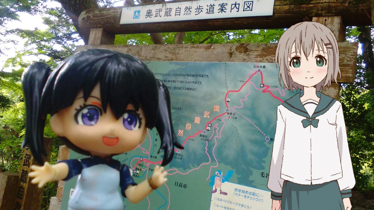 天覧山に登ってきました~♪ #yamanosusume #butaimeguri 天覧山に登ってきました~♪ #yamanosusume #butaimeguri