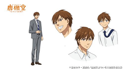 【ゲストキャラ紹介 第四話①】柴野亮平 CV.石谷春貴テンションの高い会社員。食べたいものが食べられずゾンビのようになっ 【ゲストキャラ紹介 第四話①】柴野亮平 CV.石谷春貴テンションの高い会社員。食べたいものが食べられずゾンビのようになっ