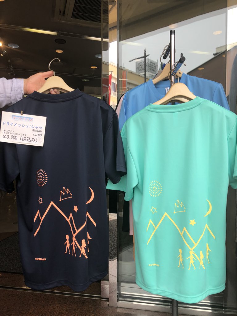 ツーデーマーチにあわせて#ヤマノススメ オリジナルTシャツと#マフラータオル が入荷しました。今回はコン、ミント、サック ツーデーマーチにあわせて#ヤマノススメ オリジナルTシャツと#マフラータオル が入荷しました。今回はコン、ミント、サック