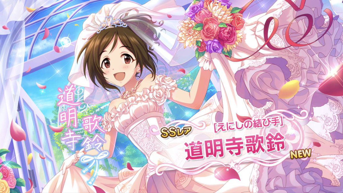 初めてオーバーロード来てくれた。ありがとう。 #デレステ #道明寺歌鈴 初めてオーバーロード来てくれた。ありがとう。 #デレステ #道明寺歌鈴