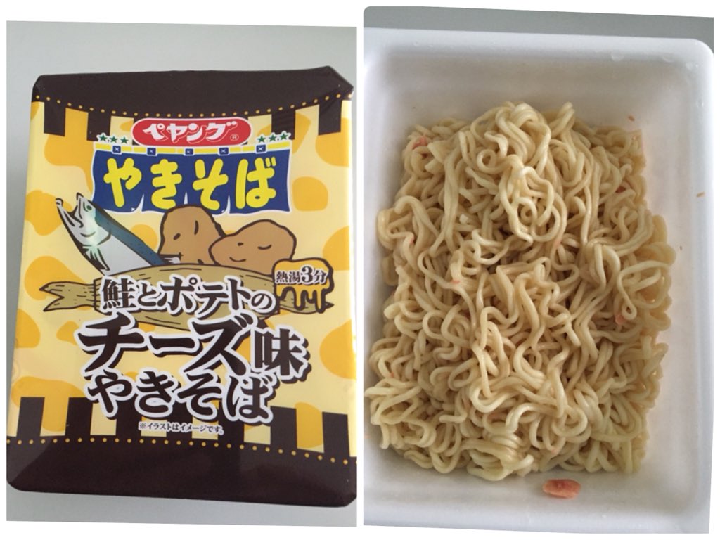 糖質制限81日目。落ちて横ばいの繰り返しではあるが悪くはない。そんな本日はチートを入れてみた。これが吉(きち)と出るか凶 糖質制限81日目。落ちて横ばいの繰り返しではあるが悪くはない。そんな本日はチートを入れてみた。これが吉(きち)と出るか凶