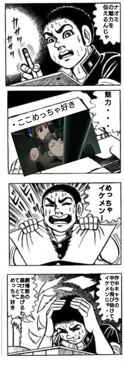 車両数全国1位のサンダースの魅力を伝えるんじゃ………#garupan 車両数全国1位のサンダースの魅力を伝えるんじゃ………#garupan
