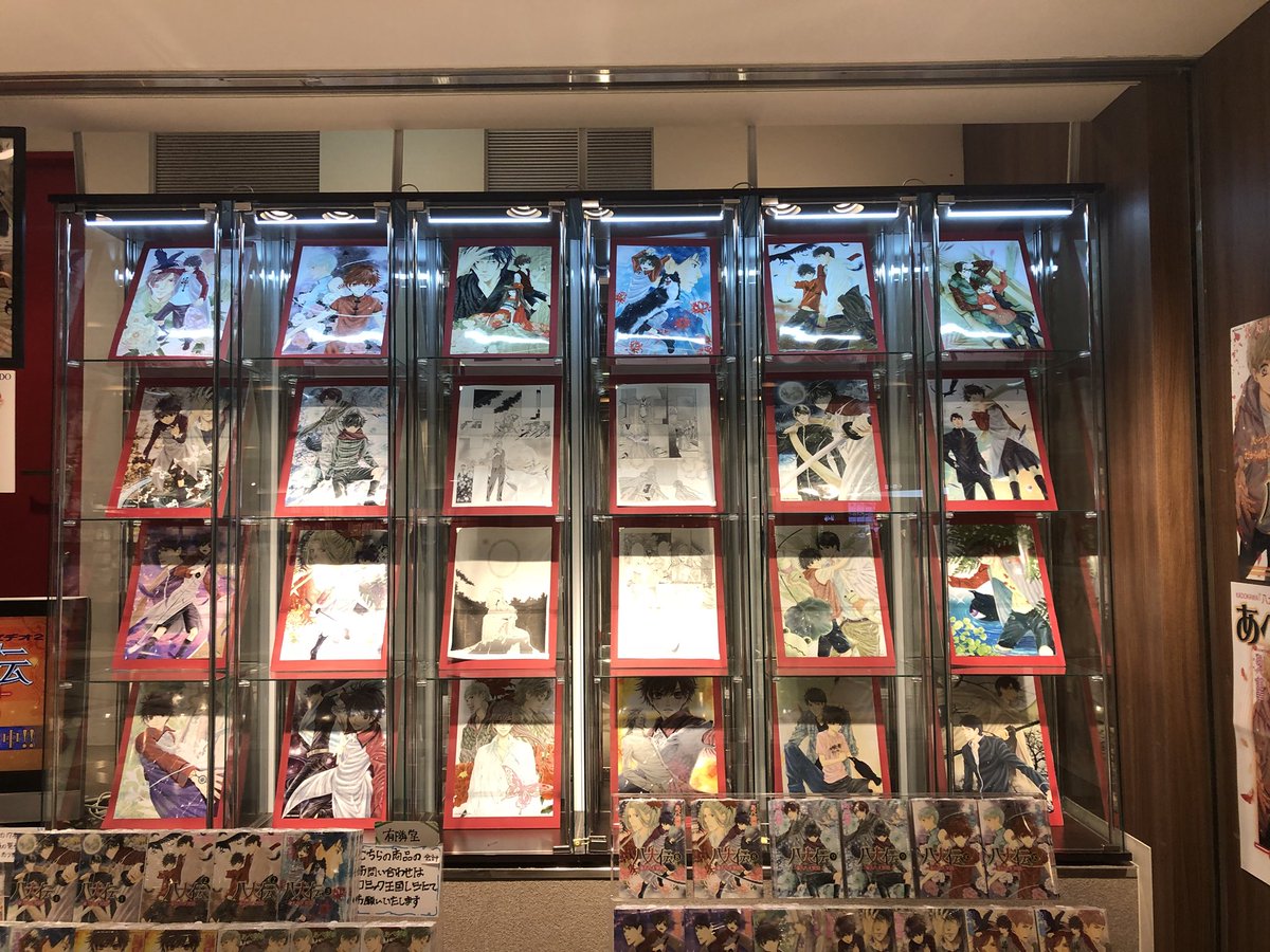あべ美幸先生八犬伝!!!!スーパーラバーズを読み返そうと思ました。 あべ美幸先生八犬伝!!!!スーパーラバーズを読み返そうと思ました。