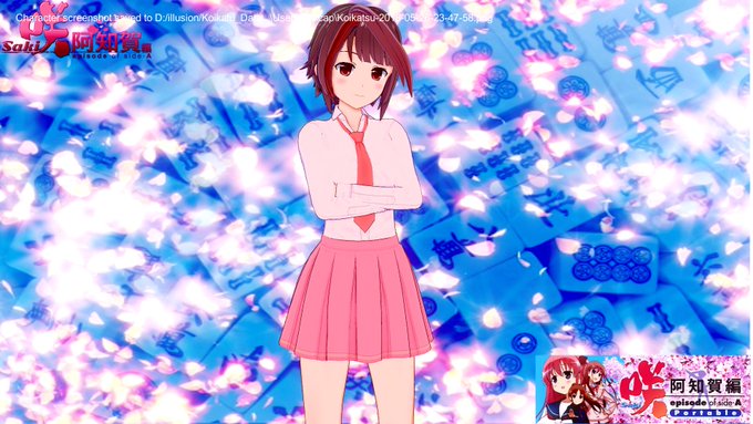 咲sakiシリーズより赤土晴絵。こちらも付け髪MODを使用しています。憧と同様に希望あれば配布します。 #コイカツ #咲 咲sakiシリーズより赤土晴絵。こちらも付け髪MODを使用しています。憧と同様に希望あれば配布します。 #コイカツ #咲