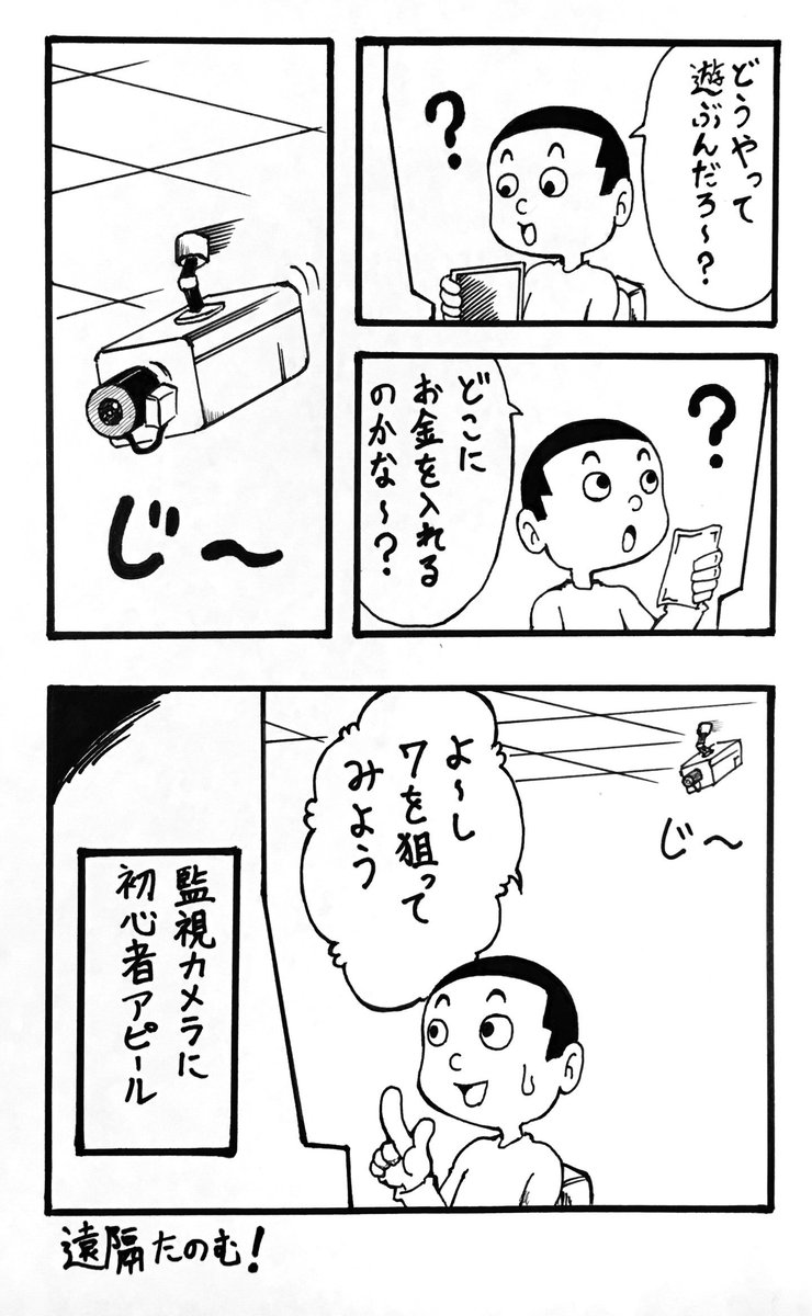 初めて行くパチ屋でやったりします。 #オカルト #バジリスク #ハナビ #バーサス #ハーデス 初めて行くパチ屋でやったりします。 #オカルト #バジリスク #ハナビ #バーサス #ハーデス