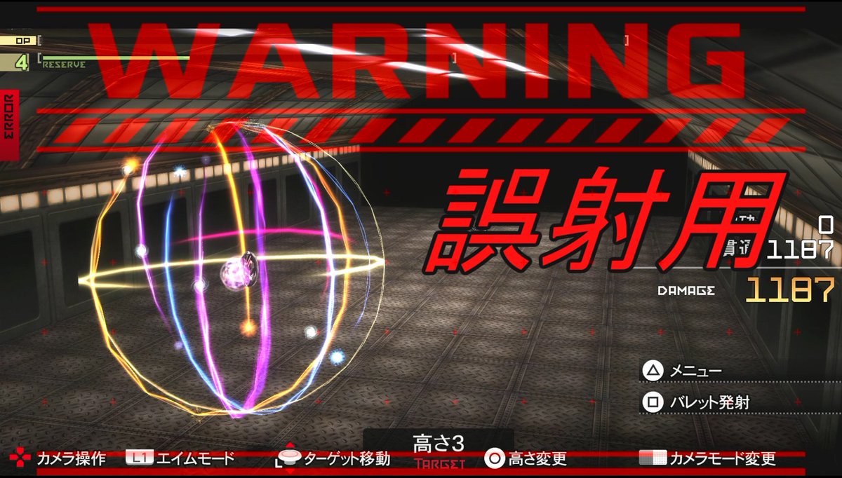 悪質であることを認めざるを得ないバレットです。#YouTube #godeater 悪質であることを認めざるを得ないバレットです。#YouTube #godeater