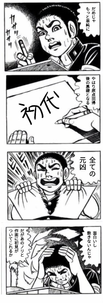 片倉 凌 Sinogu トランスフォーマー の検索結果 ツイセーブ