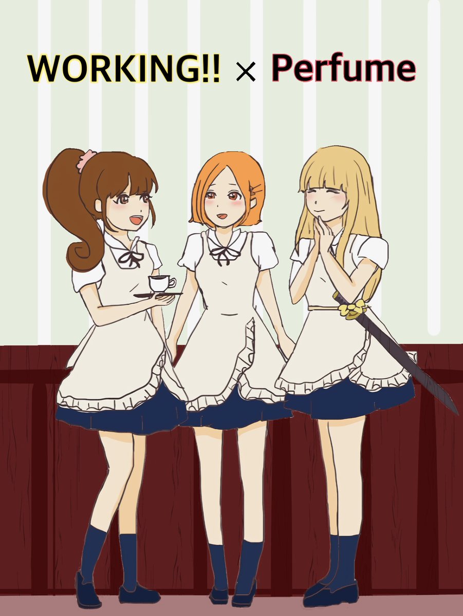第3回 #Perfumeコラボアート初参加です!私は大好きなWORKING!!をPerfumeとコラボしてみました*\( 第3回 #Perfumeコラボアート初参加です!私は大好きなWORKING!!をPerfumeとコラボしてみました*\(