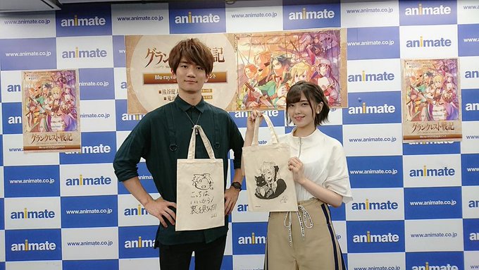 【パッケージ発売記念イベント】『グランクレスト戦記』第1巻発売記念イベントにお越しいただきまして、ありがとうございました 【パッケージ発売記念イベント】『グランクレスト戦記』第1巻発売記念イベントにお越しいただきまして、ありがとうございました