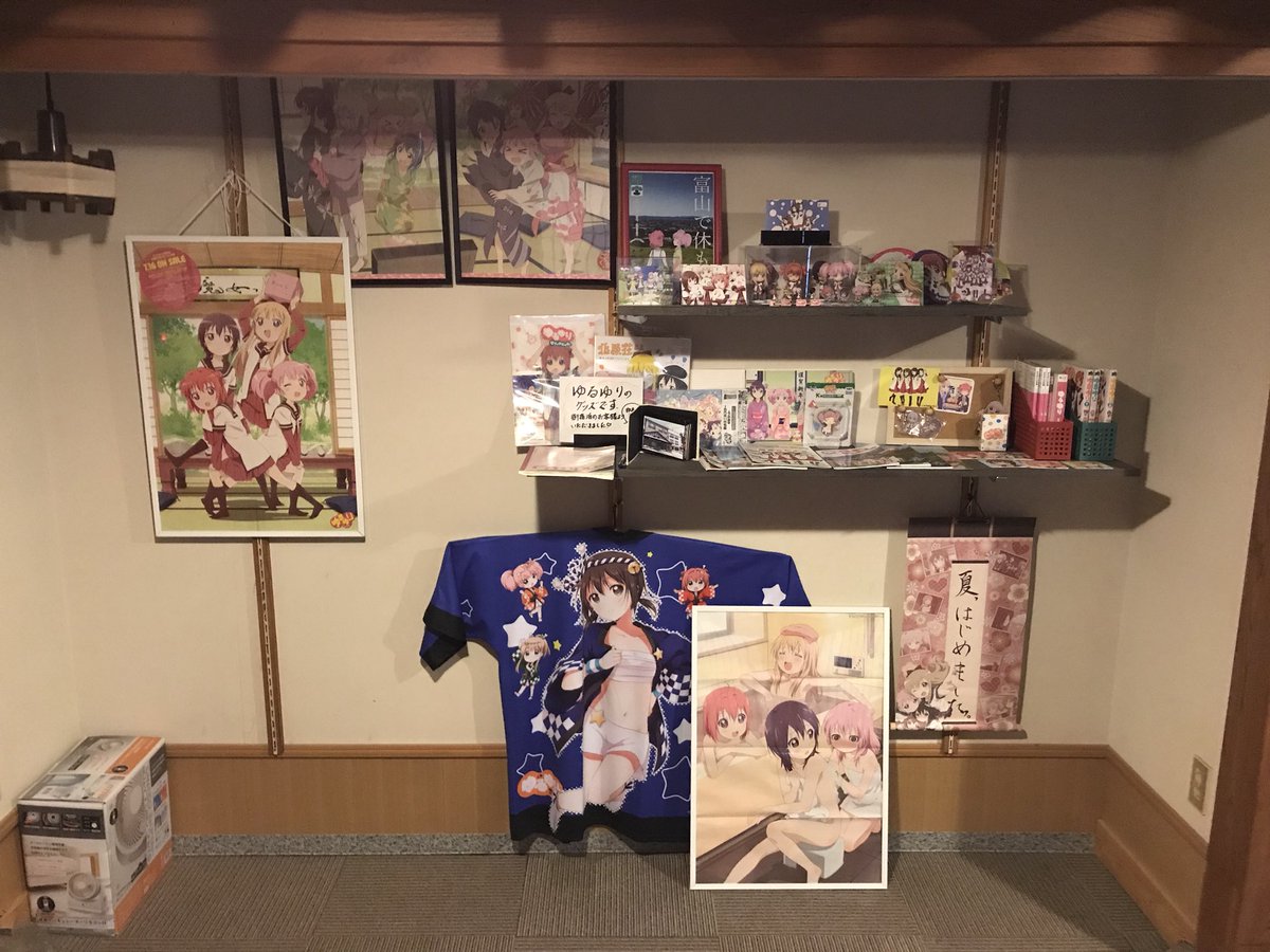 北原荘のゆるゆりコーナー無くなってる!と思ったら移動してパワーアップしてました 北原荘のゆるゆりコーナー無くなってる!と思ったら移動してパワーアップしてました