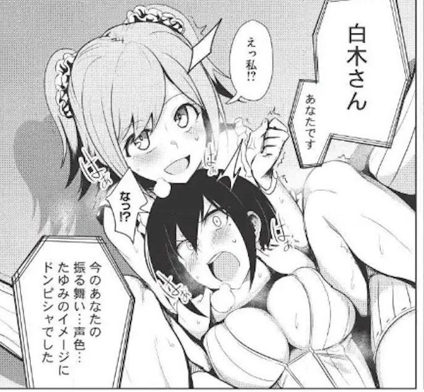 漫画「sin 七つの大罪 1巻」では、スリーパーホールドシーンや、腕ひしぎ逆十字固めシーンが確認されました。太ももでがっ 漫画「sin 七つの大罪 1巻」では、スリーパーホールドシーンや、腕ひしぎ逆十字固めシーンが確認されました。太ももでがっ