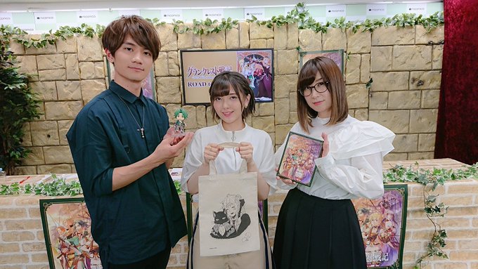 ニコ生特番「グランクレスト戦記 ROAD to LORD」ご視聴いただきましてありがとうございました!BD&DV ニコ生特番「グランクレスト戦記 ROAD to LORD」ご視聴いただきましてありがとうございました!BD&DV