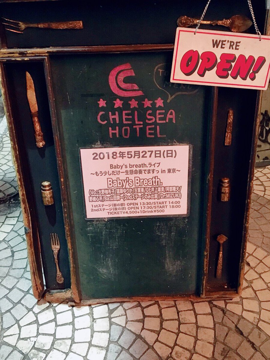 はーーーもうハイパー天使ロス!!!!!昨日は来てくれてありがとう👼😇そしてこんな素敵なチームの巡り合わせ、本当にないな。 はーーーもうハイパー天使ロス!!!!!昨日は来てくれてありがとう👼😇そしてこんな素敵なチームの巡り合わせ、本当にないな。