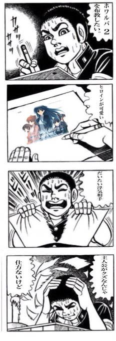購入してから毎年プレイしてる大好きな作品ですみんなやってくれ() #はだしのゲンコラ #WHITEALBUM2 購入してから毎年プレイしてる大好きな作品ですみんなやってくれ() #はだしのゲンコラ #WHITEALBUM2