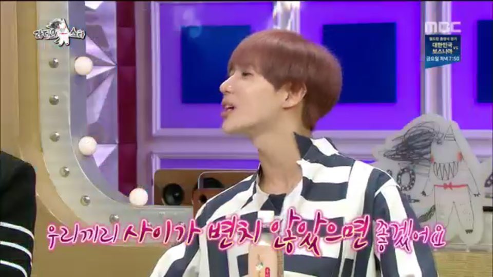 샤이니 SHINEE 라디오스타 데리러가 민호 태민 슈퍼 dyoh22