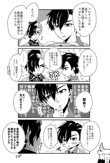カリギュラ初心者日記中盤までクリアしてるのに今さらこの確認をする意味とは #カリギュラ カリギュラ初心者日記中盤までクリアしてるのに今さらこの確認をする意味とは #カリギュラ