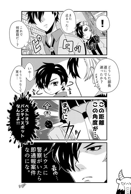カリギュラ初心者日記一昨日からずっと聖域を眺めてる #カリギュラ カリギュラ初心者日記一昨日からずっと聖域を眺めてる #カリギュラ