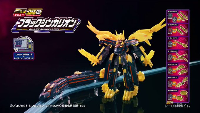 ケーキで寝返ったセイリュウが乗るブラックシンカリオン、まだ在庫あります!ほかのシンカリオンともリンク合体可能なので、「E ケーキで寝返ったセイリュウが乗るブラックシンカリオン、まだ在庫あります!ほかのシンカリオンともリンク合体可能なので、「E