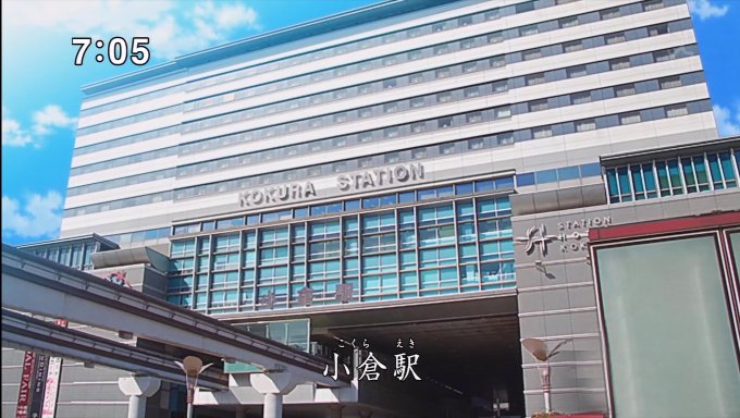 1枚目…シンカリオンの小倉駅2枚目…博多豚骨ラーメンズの小倉駅#シンカリオン#みんなでシンカリオン見ようぜ#博多豚骨ラー 1枚目…シンカリオンの小倉駅2枚目…博多豚骨ラーメンズの小倉駅#シンカリオン#みんなでシンカリオン見ようぜ#博多豚骨ラー