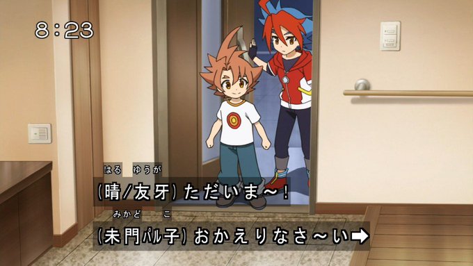 未門パル子だ~ #buddyfight 未門パル子だ~ #buddyfight