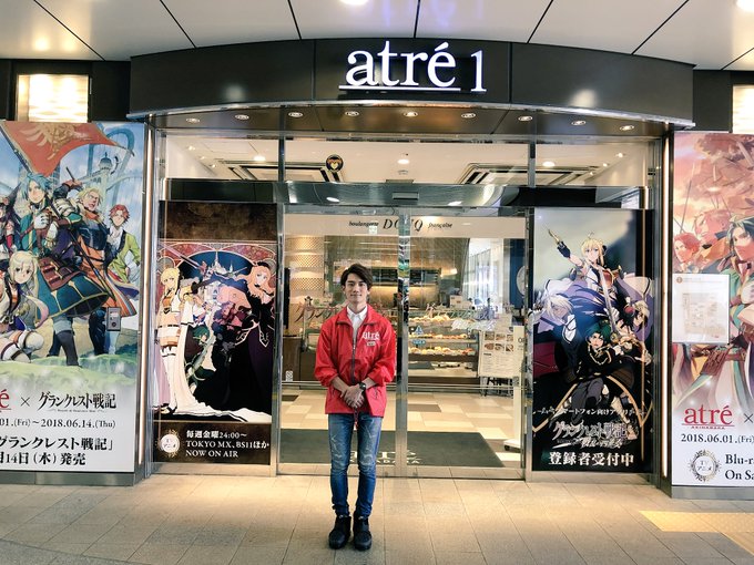 アトレ秋葉原×グランクレスト戦記本日お越しの皆様、よろしくお願い致します!#グラクレ アトレ秋葉原×グランクレスト戦記本日お越しの皆様、よろしくお願い致します!#グラクレ